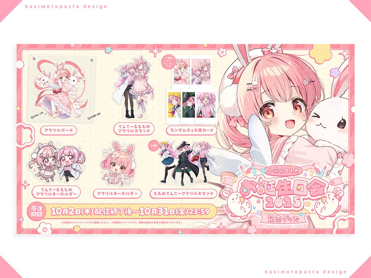 はしもとパスタ🍝デザイナー🍝 tweet media