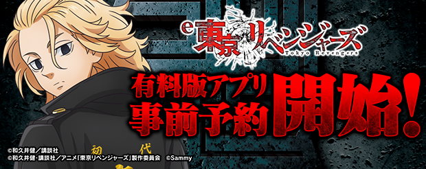 777Real【公式】 on X: 
