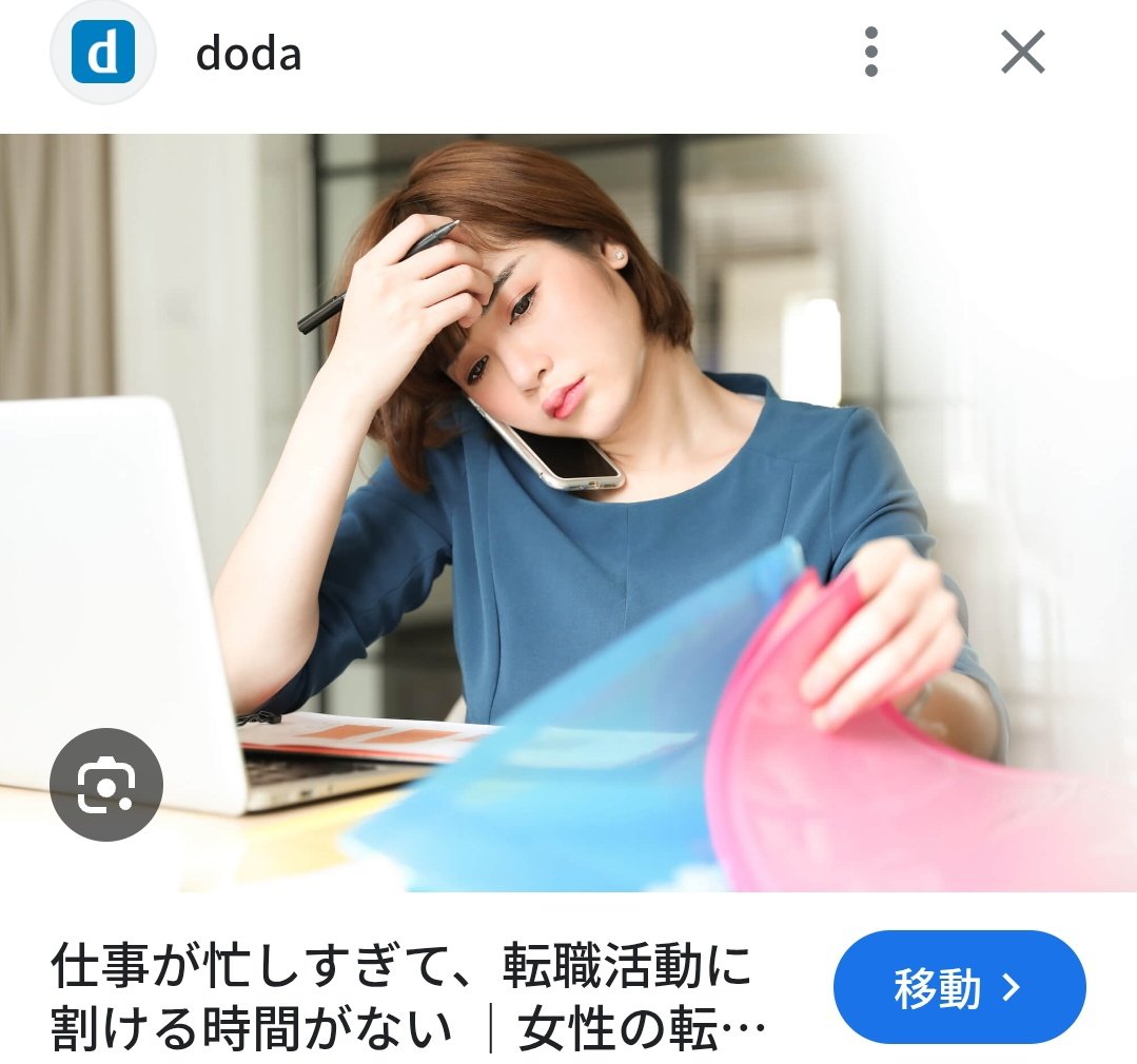 今夜は配信はお休みします💦

明日またいつものように23:45から！

明日、お手伝いにいかないといけない家業が年末に向けてかなり忙しくなってるので‥💦
帰宅したら書類やら何やら代わりにやらないとなので‥😫
家業が盛り上がって忙しいのは良いことだけどこっちにめちゃくちゃしわ寄せ来ます‥💦