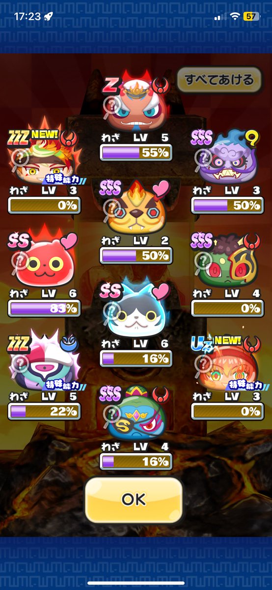 punit_open's tweet photo. 初回ガ��ャ神引きだ

#ぷにぷに https://t.co/Y0B8rewYnR