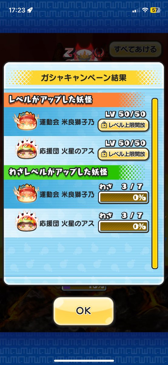 punit_open's tweet photo. 初回ガ��ャ神引きだ

#ぷにぷに https://t.co/Y0B8rewYnR