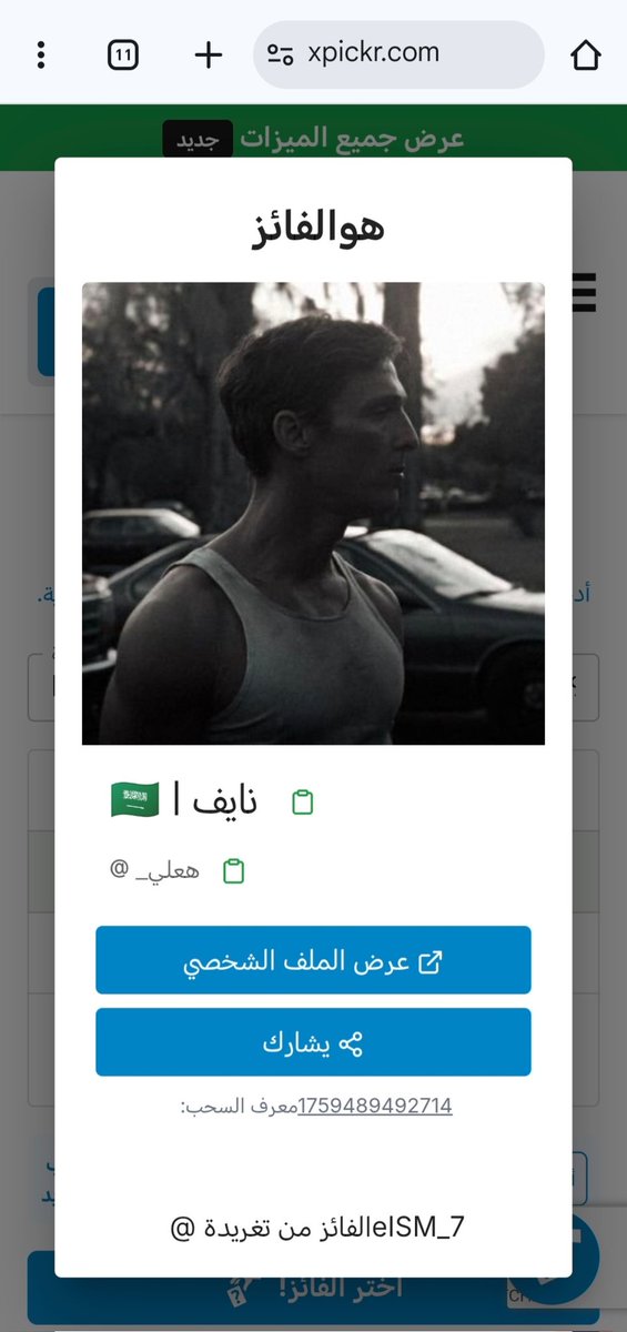 Tweet media one