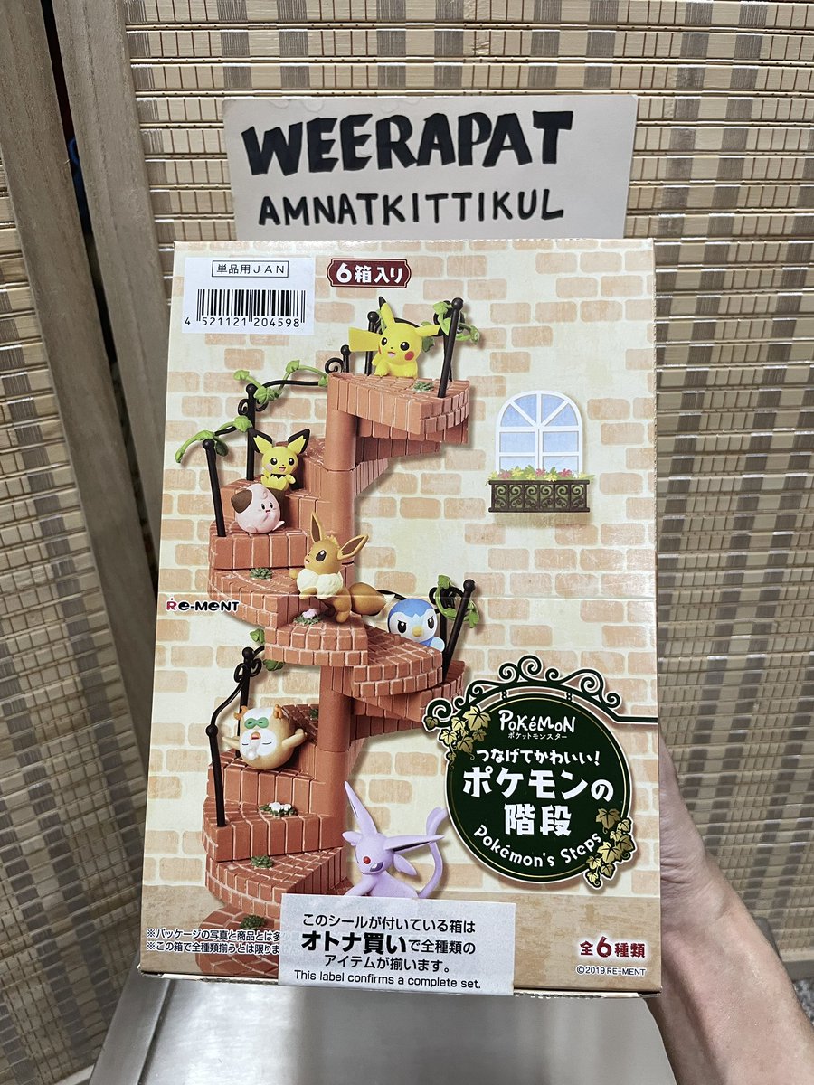 qrd_shop's tweet photo. #ขาย Rement Pokemon มือ 1

#รายละเอียดภาพ2โปรดอ่านให้ครบ
- ต้นไม้ 1800
- บันได 1450
- รวมส่งลทบ.ทุกกล่อง 
(ซื้อมากกว่า1 กล่องถัดไปลด 20฿)

🏧 Scb / พร้อมเพย์
‼️ ขอคนพร้อมโอน
📦 จัดส่งภายใน 3 วัน

#ตลาดนัดโปเกม่อน #ตลาดนัดโปเกมอน #ตลาดนัดpokemon #ตลาดนัดอนิเมะ #ตลาดนัดRement
(ต่อ) https://t.co/2EGMib6Usr