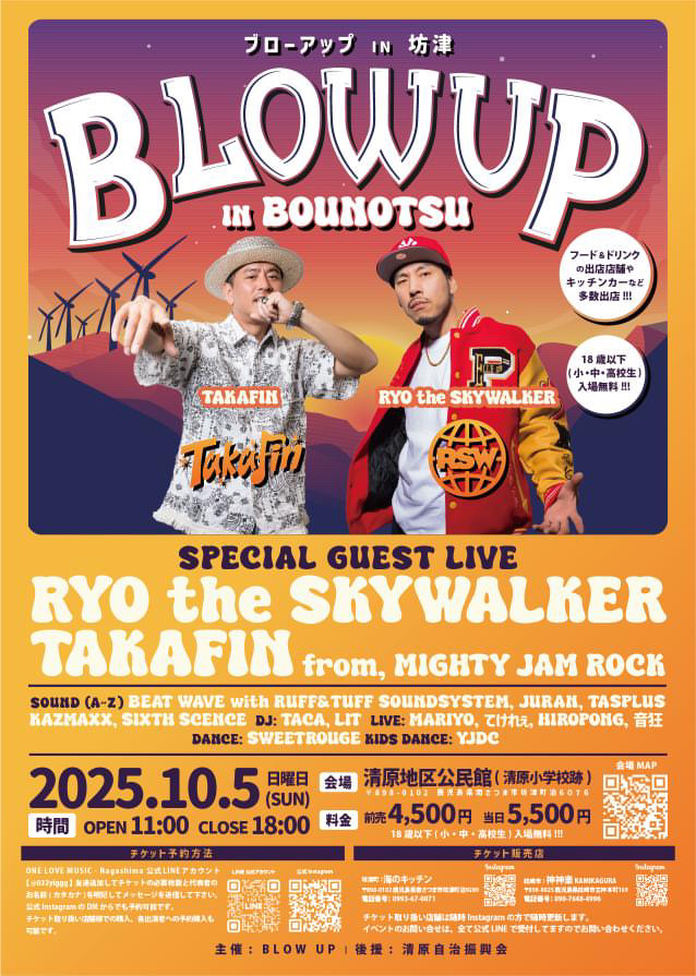 *ryotheskywalker 10周年 Limited edition RYO the SKYWALKER × NEW ERA 10th ANNIVERSARY BB CAP LEATHER