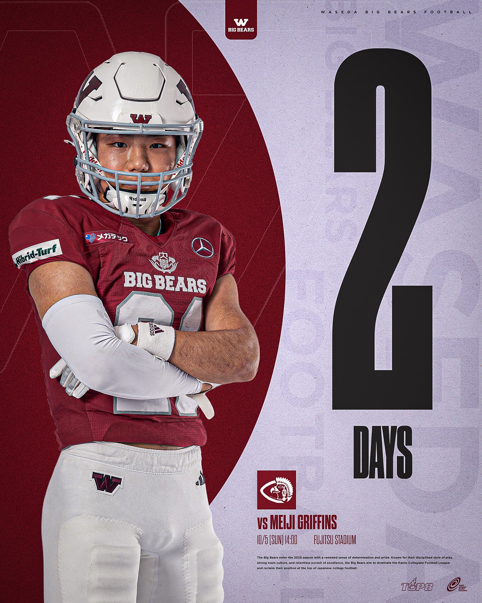 早稲田大学米式蹴球部 BIG BEARS (@wasedafootball) / X