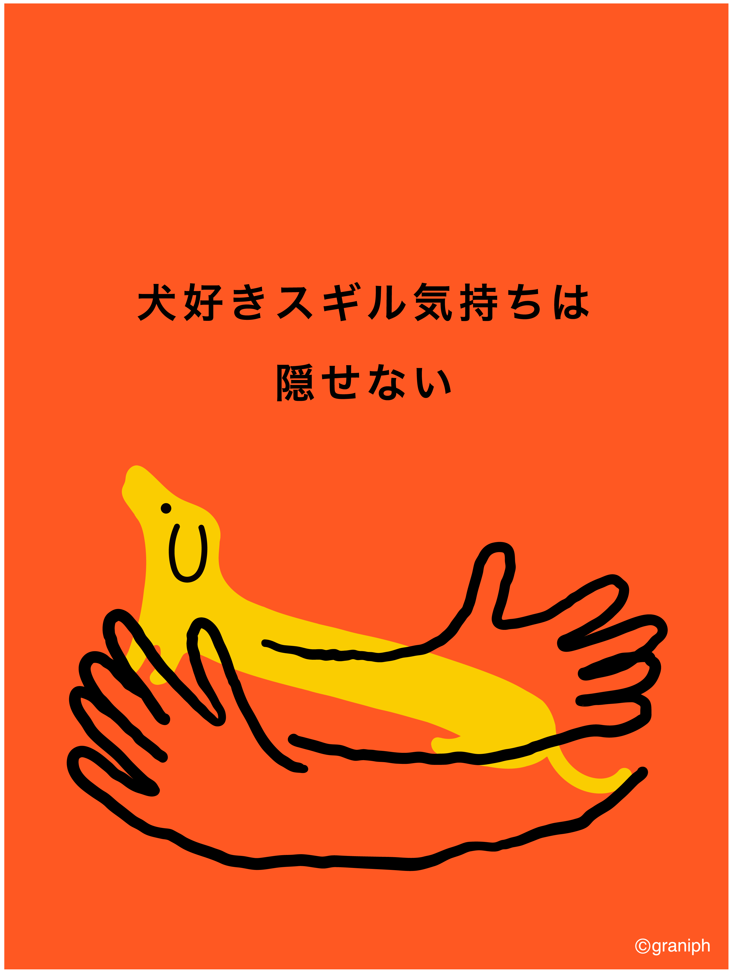 すぎいぬ様の専用ページ ナガスギルイヌ (@nagasugiruinu_g) / X