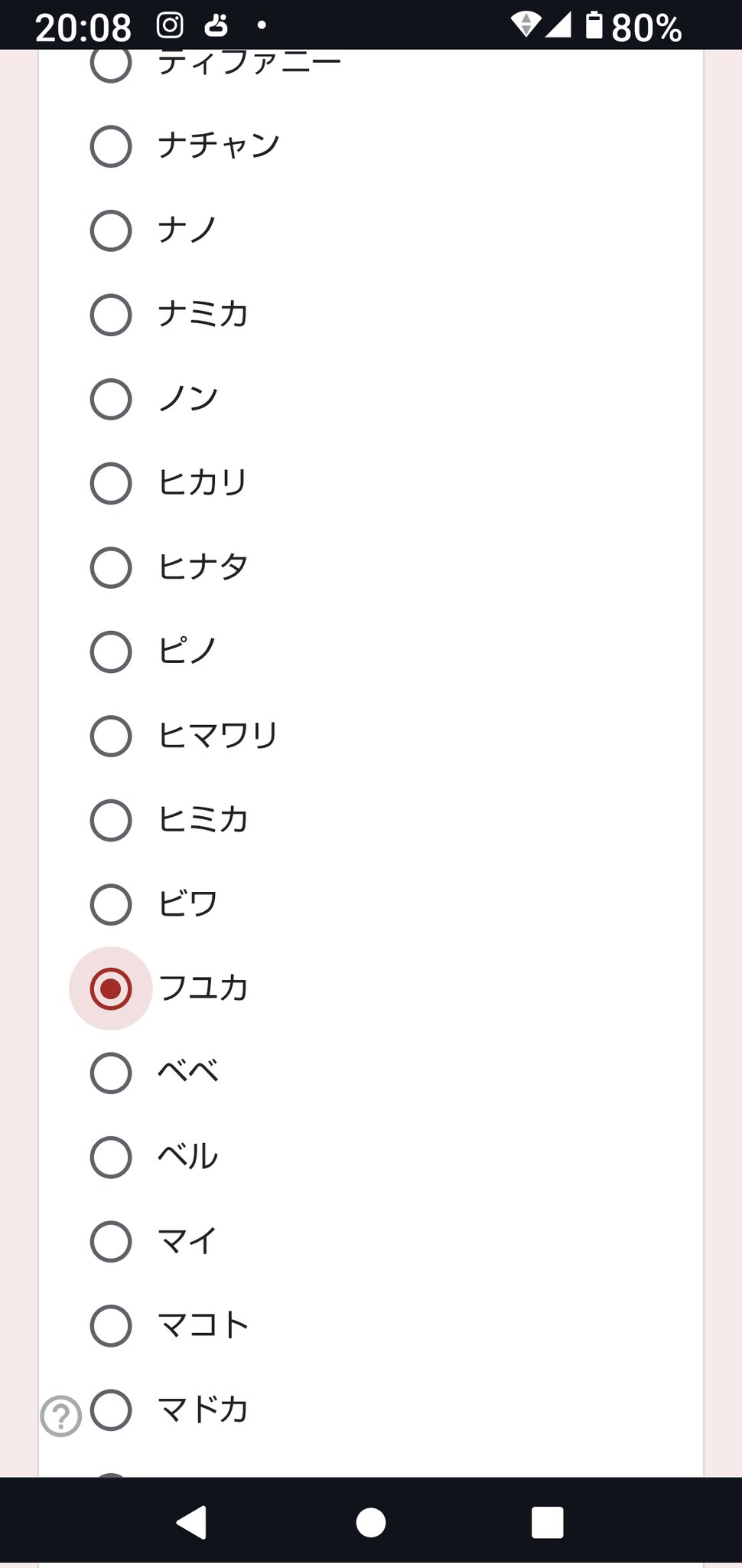 暘暘さま専用ページです❣️５点おまとめ 𐬯𐬀𐬠𐬀𐬔𐬎𐬠𐬛 𐬰𐬀𐬥𐬌𐬐𐬀🦋 (@masayasan201911) / X