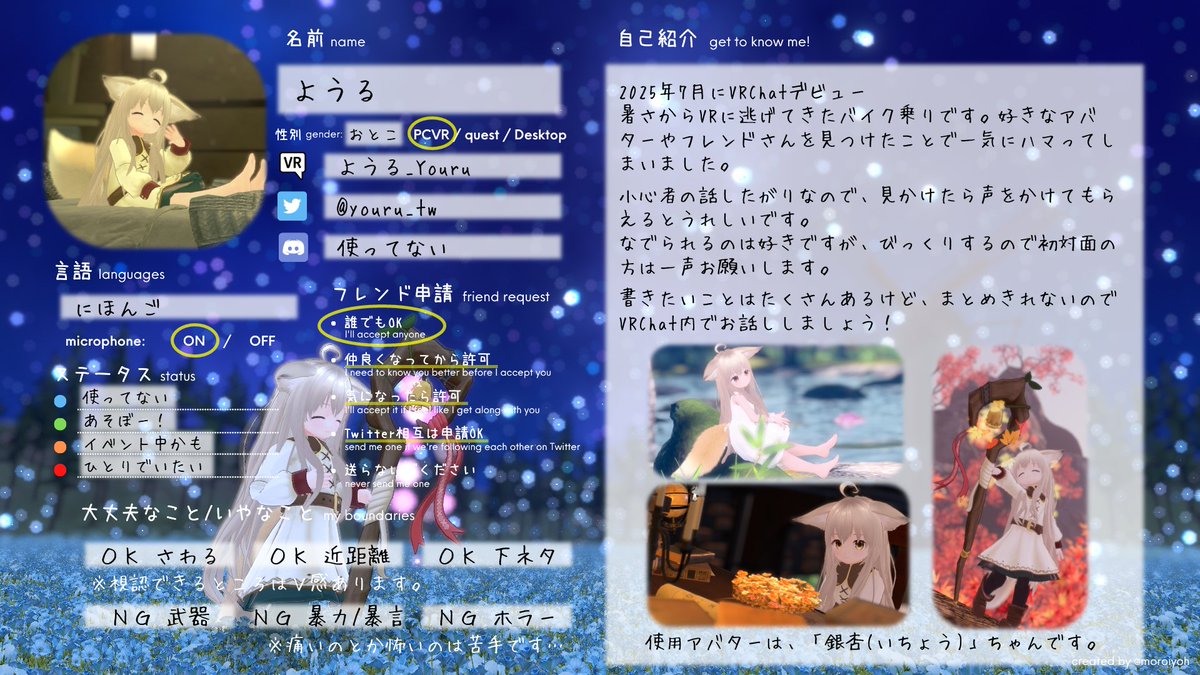 ようる tweet media