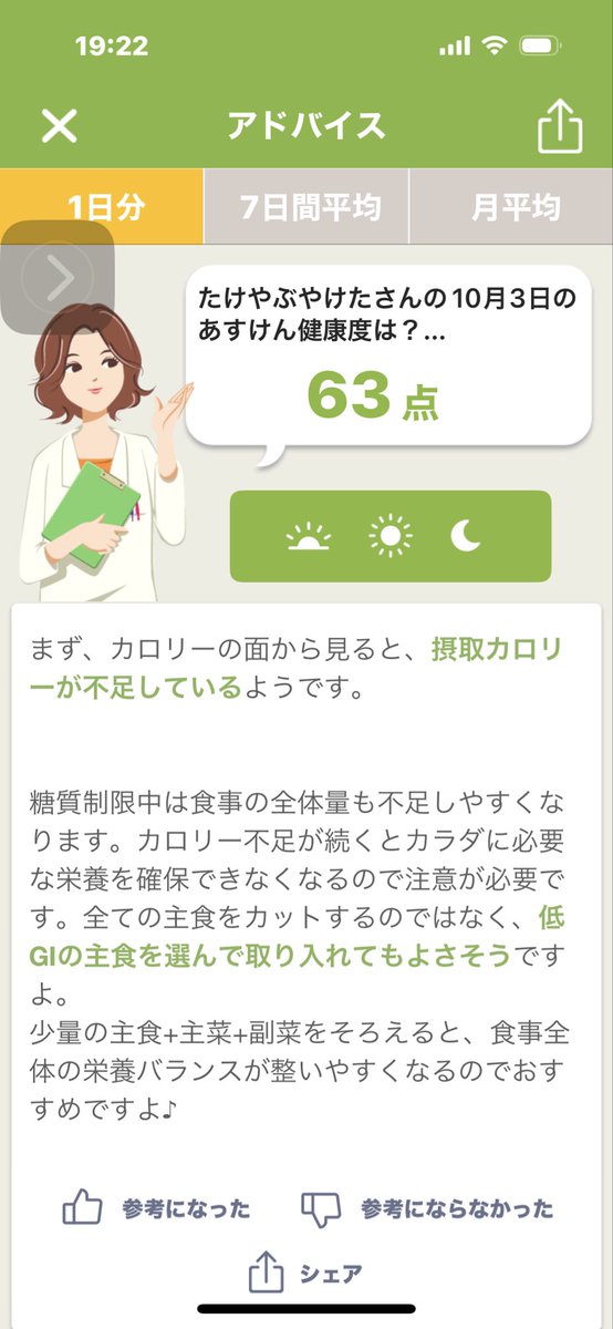 炭水化物大好きさん 専用ページ 714cTLG4x1L._UF350,350_QL80_.jpg