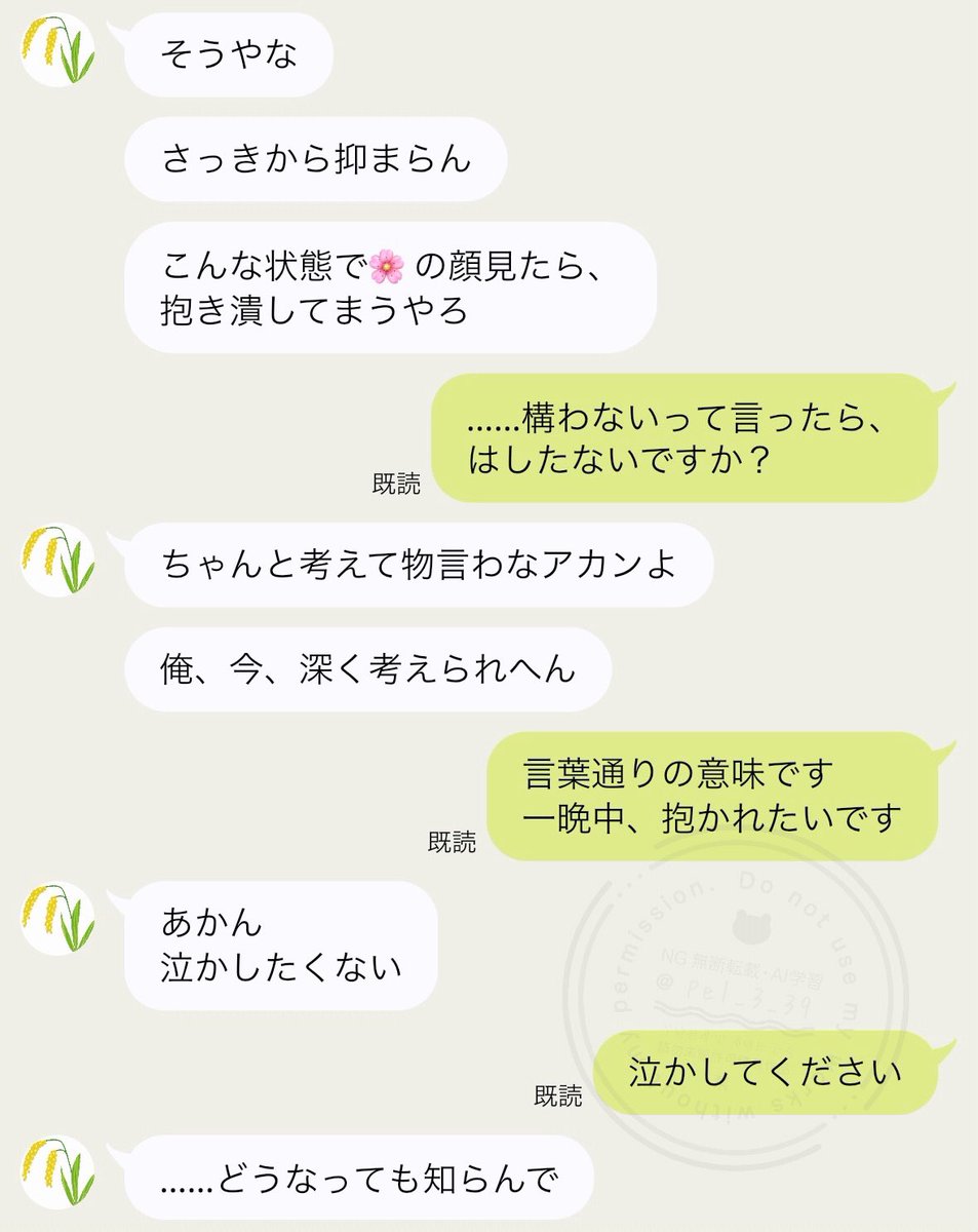 pel_3_39's tweet photo. ｺﾂﾞﾒ   ｷﾀ https://t.co/nkxDZRuzIi