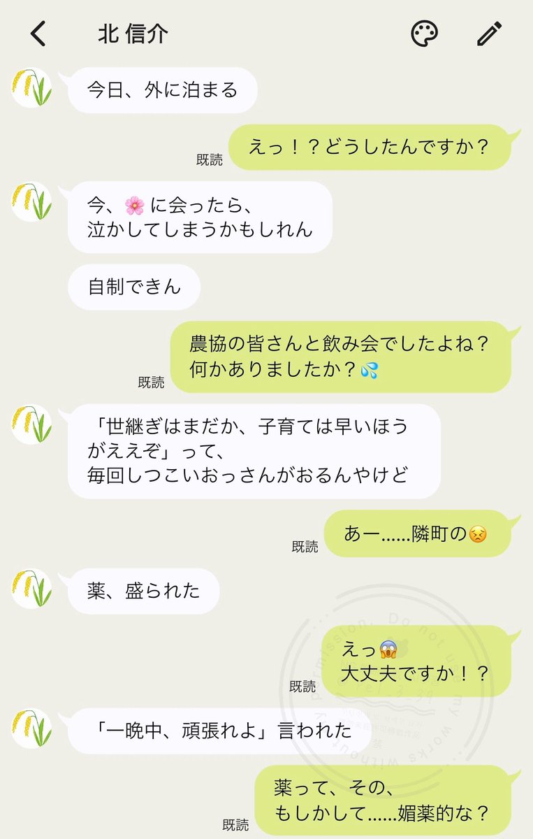pel_3_39's tweet photo. ｺﾂﾞﾒ   ｷﾀ https://t.co/nkxDZRuzIi