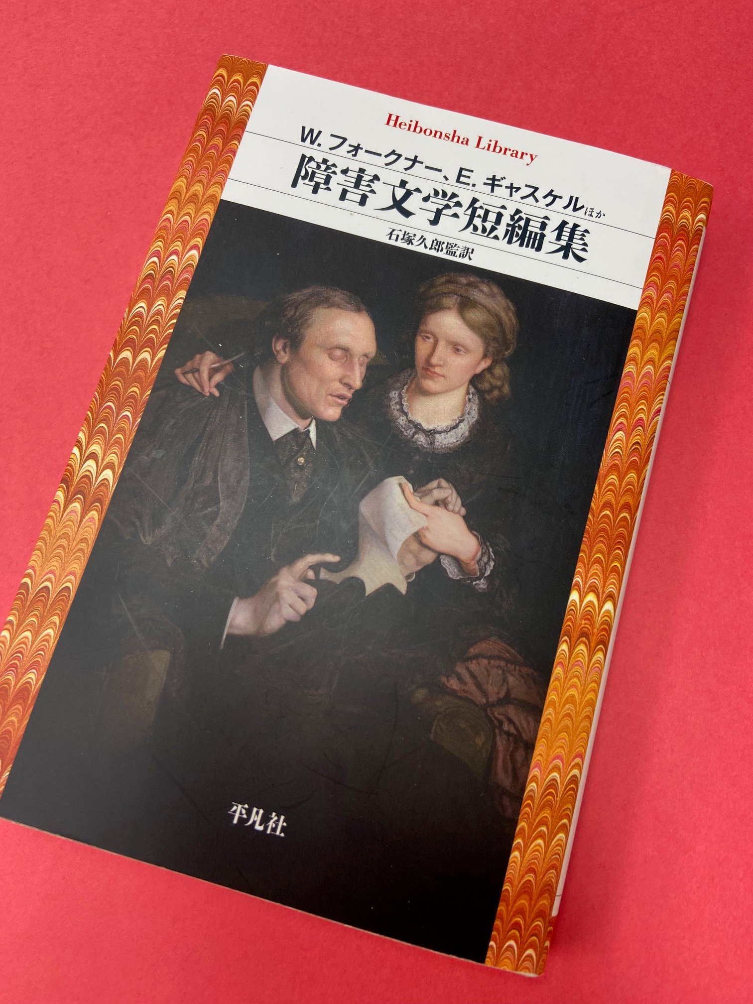 ピレネー山の少年　Ｐ・ジュンカ著　菅節子訳　パウロ文庫 ピレネー山の少年 P・ジュンカ著 菅節子訳 パウロ文庫