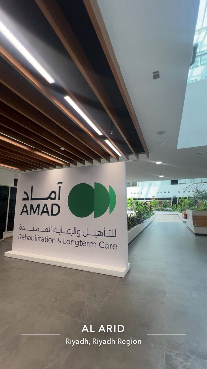 Excited to start my training at <a href="/AMAD_Hospital/">AMAD Hospital</a> Amad Hospital for Rehabilitation &amp; Long-Term Care! Looking forward to this new journey ✨