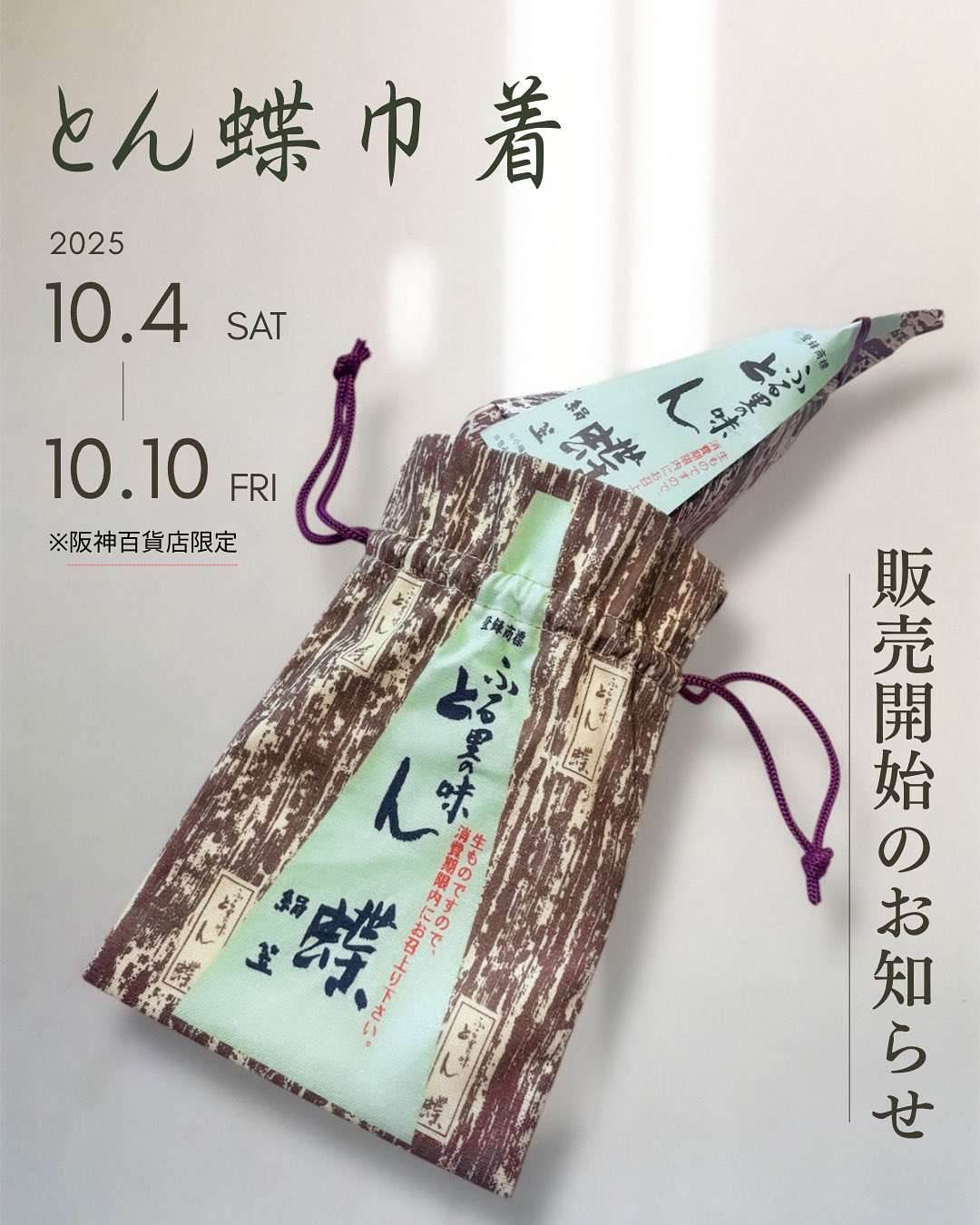 ねきねぎねき様 專用ページ ねぎぎ (@negigi) / X