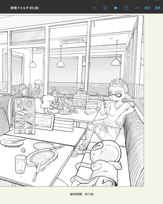 AIの時代だから
一応・・・

ちまちま描いてたよ 