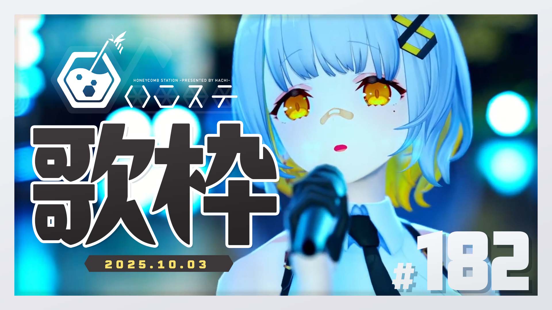 HACHI🐝Live Blu-ray 受注販売中！ (@8HaChi_hacchi) / X