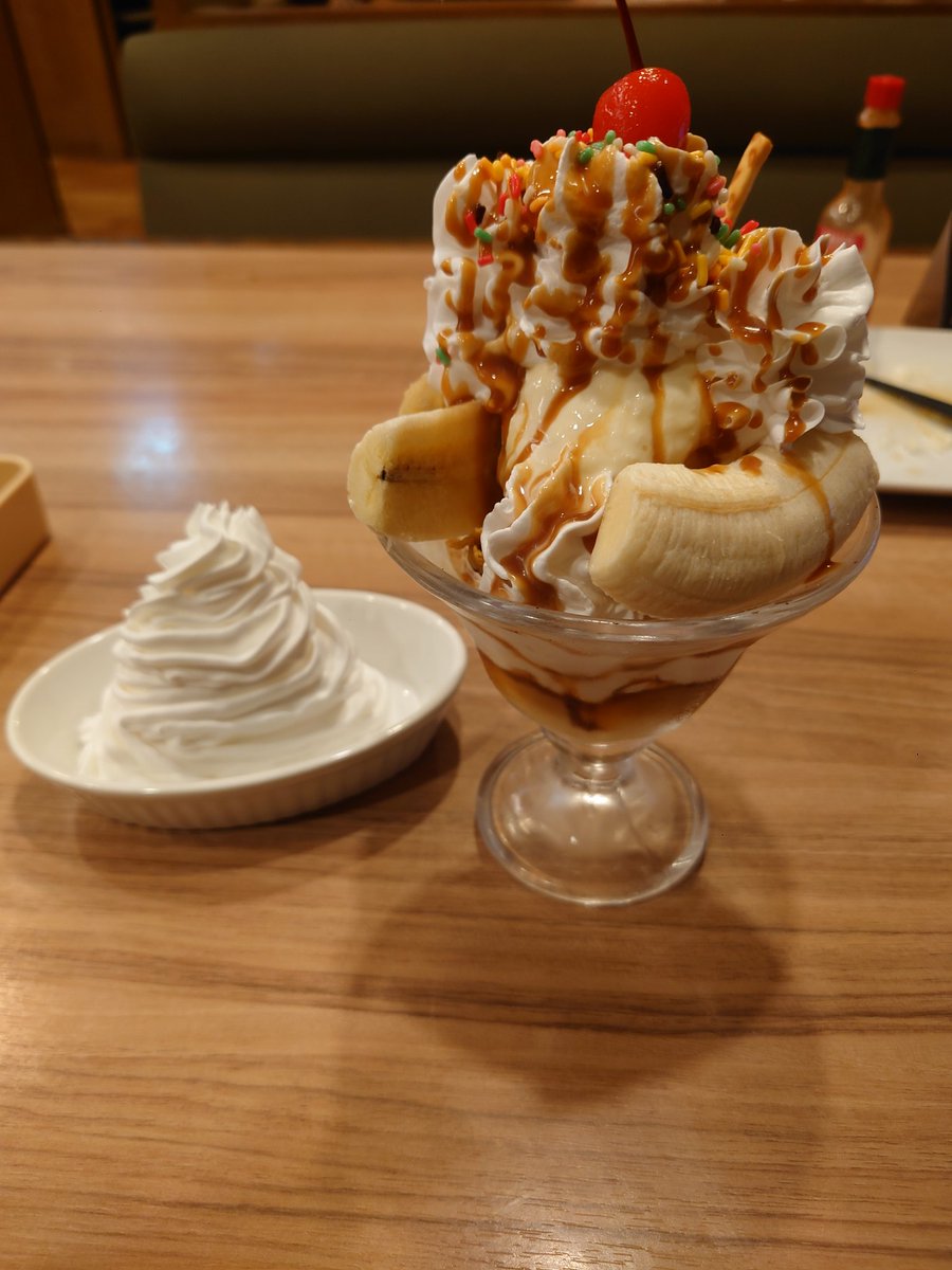 疲れた心身を癒すには
もうこれしか無いんだ…っ…
これしか無いんだっ…!