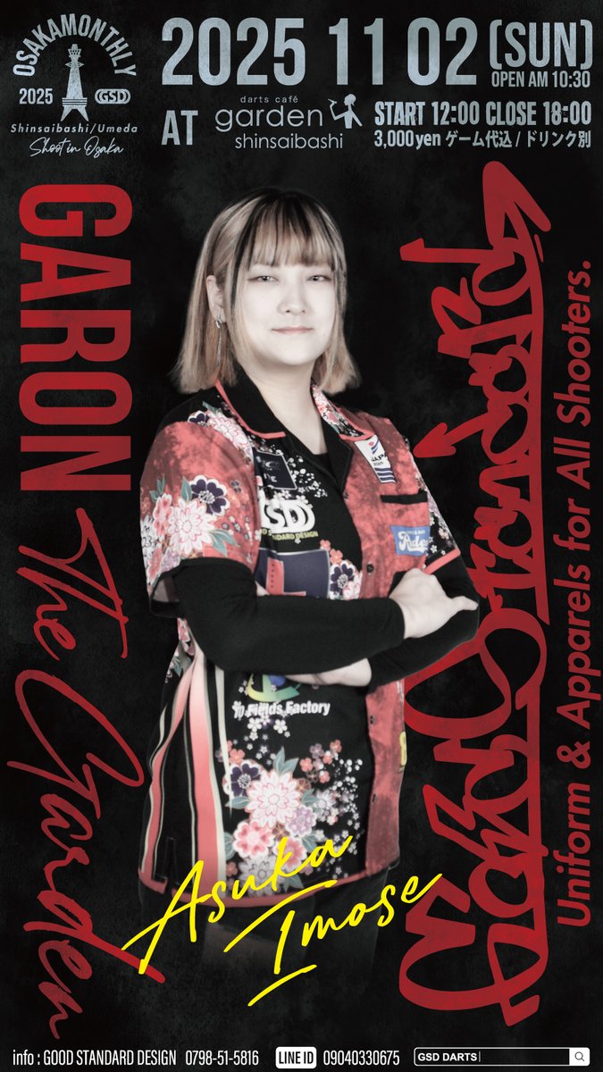 五百瀬 明日香 ASUKA EX発売中✨️ (@ASUKA28DMC) / X