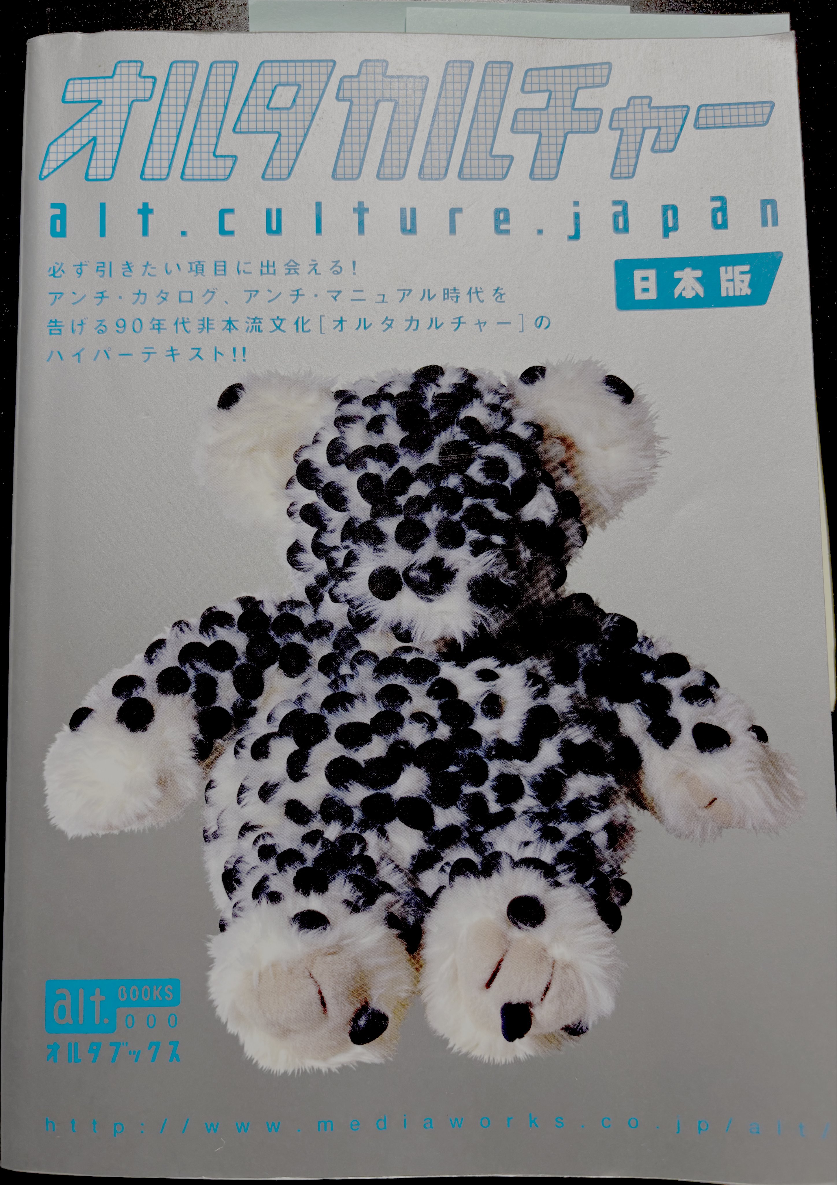松田樹 on X: 