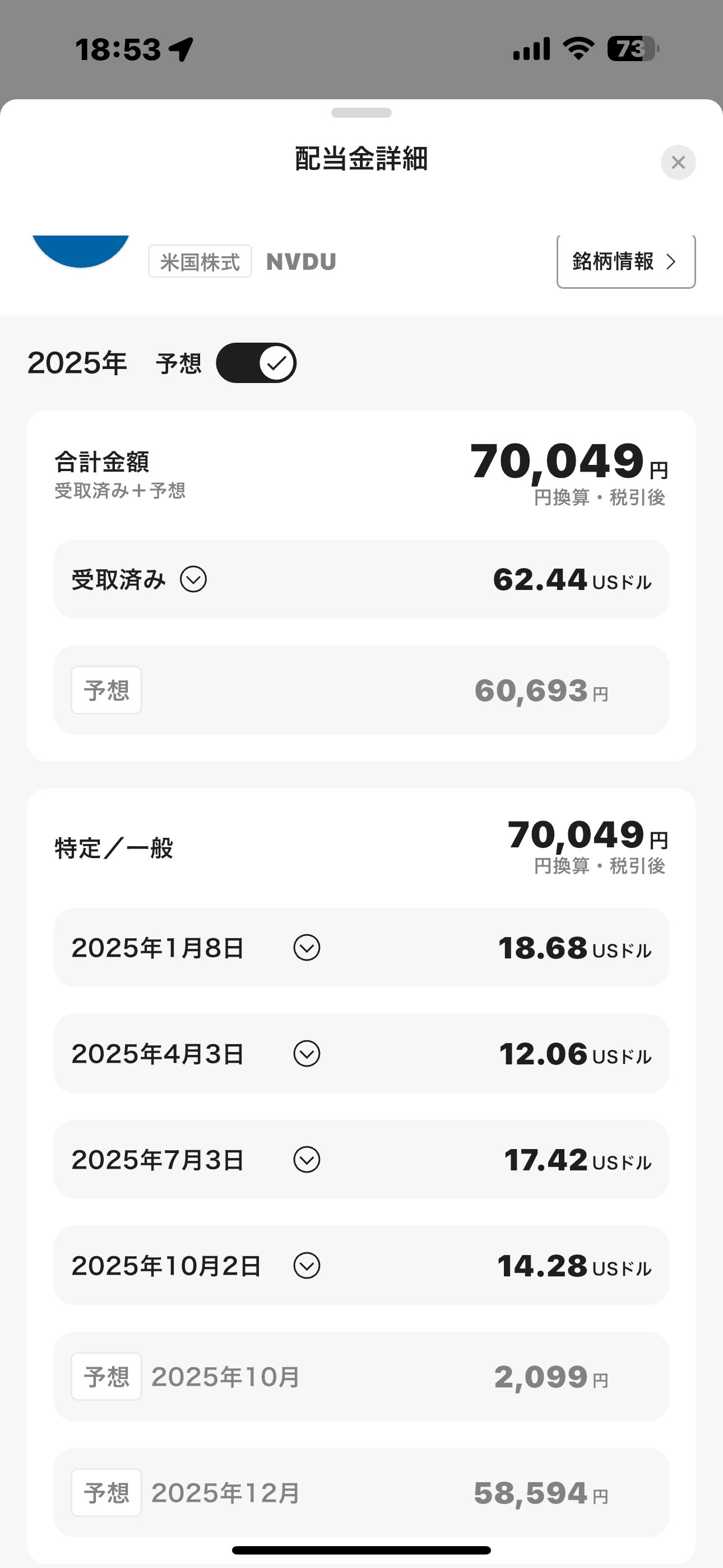 きー (@PowderRED_1973) / X