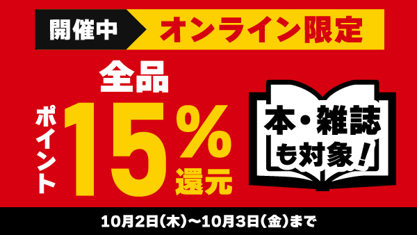 【ご予約受付中♪】

#エアロスミス、#ヤングブラッド
『ワン・モア・タイム』
13年ぶりの新曲も収録した奇跡のコラボレーションEP！

国内盤先着特典：A3ポスター

tower.jp/article/featur…
#タワレコ洋楽 #Aerosmith #Yungblud
<a href="/Aerosmith/">Aerosmith</a>
<a href="/yungblud/">YUNGBLUD</a>