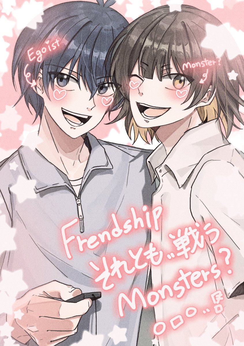 isbc
이사바치 프리쿠라 ㅇ_<