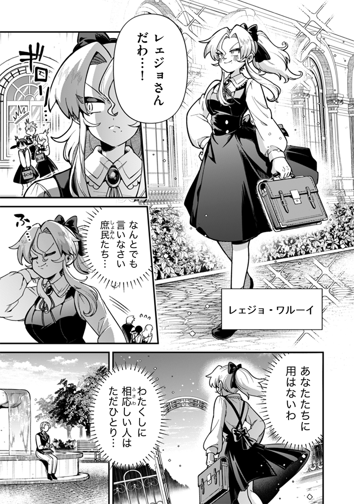 (2/6) 