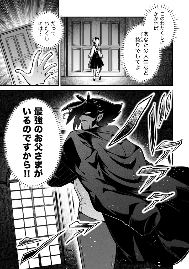 (3/6) 