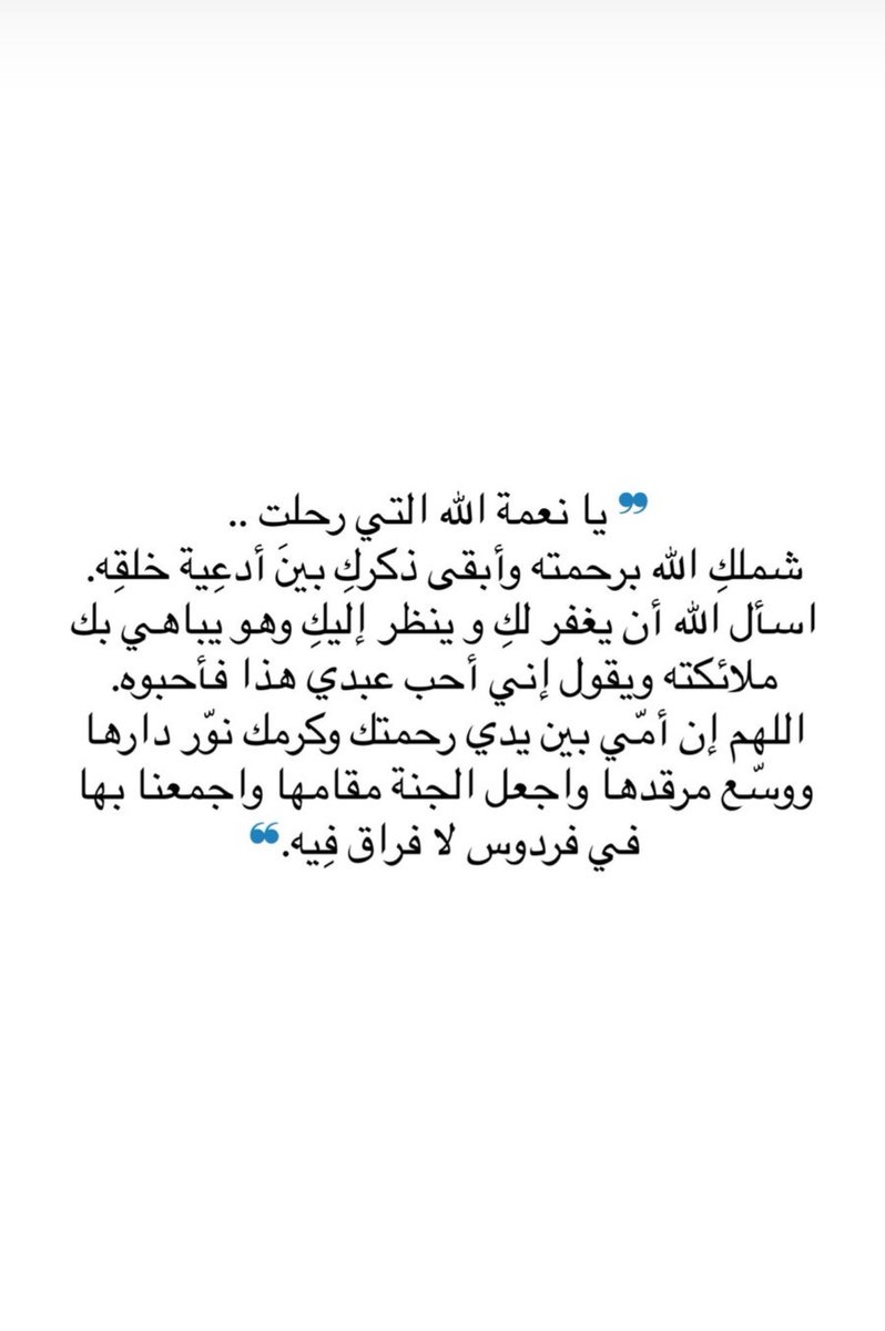 Wadhals2's tweet photo. #ساره_خالد_السبيعي https://t.co/x7T3BXZH2B