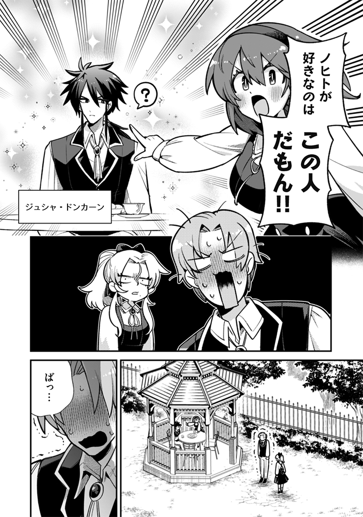 (5/6) 