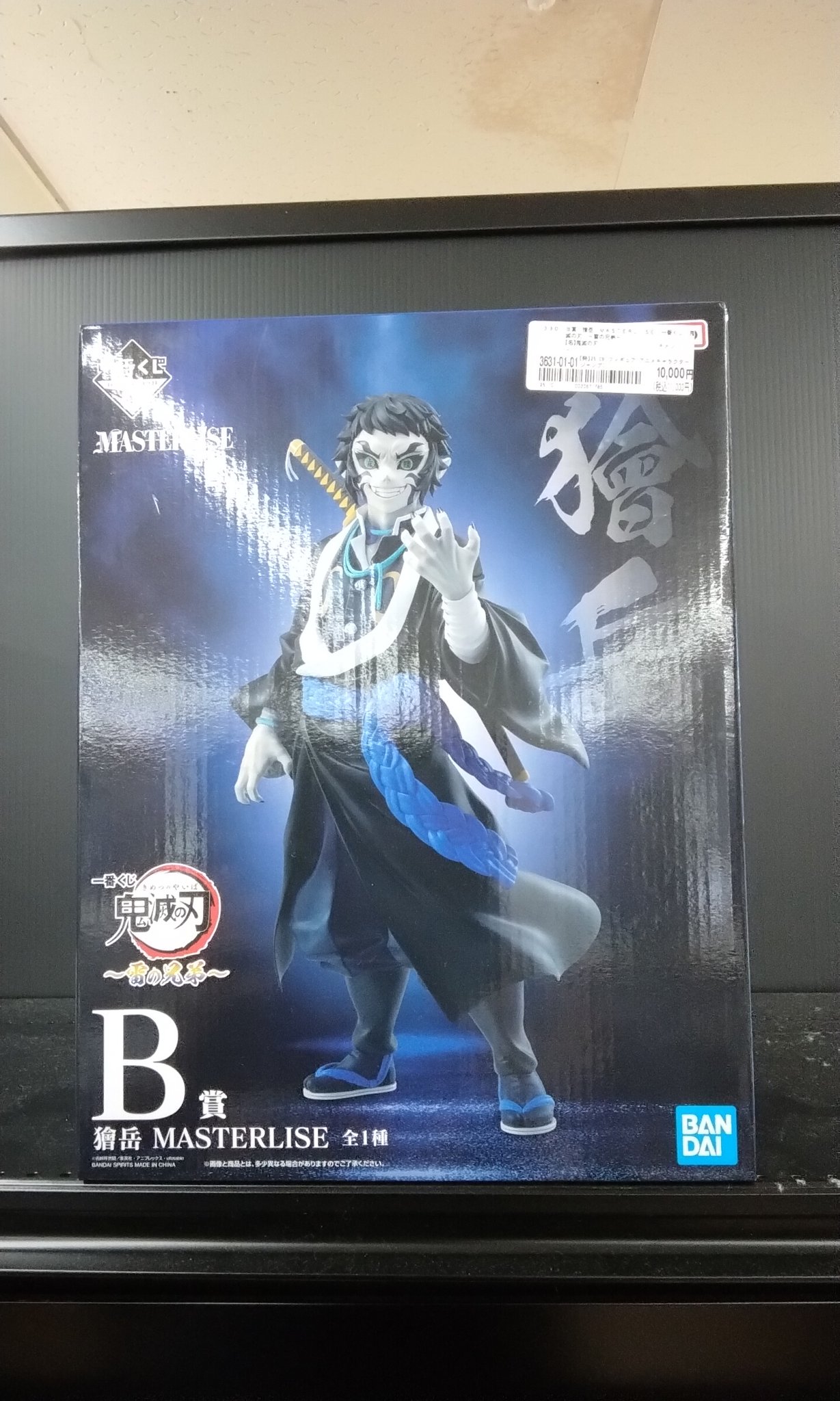 BOOKOFF大和高田店 on X: 