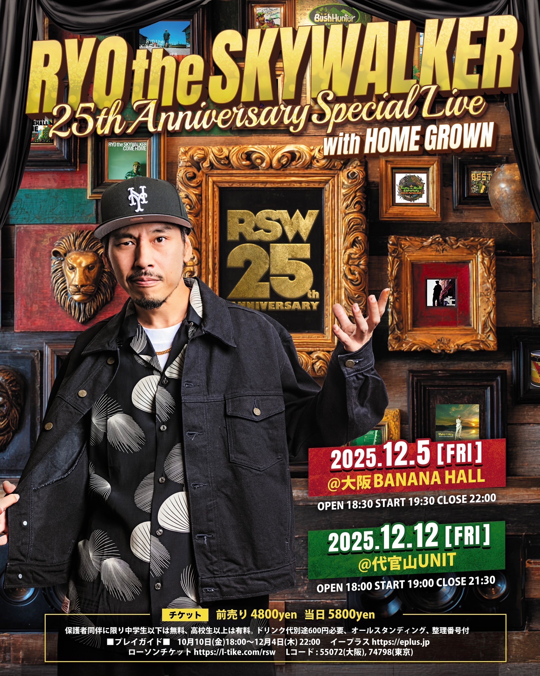 GUERRILLA MONSTER横浜レゲエ祭RYO THE SKYWALKER GUERRILLA MONSTER横浜レゲエ祭RYO THE SKYWALKER