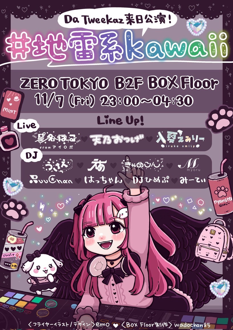 ココア推し@プロフ必読☺︎ G0K5dyjbUAQSZtR.jpg