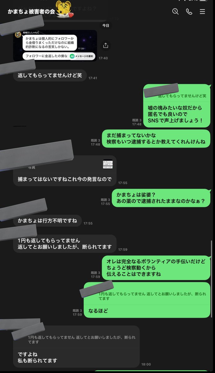 DIABLOS
<a href="/OtonaNoElliottW/">紀州のかまちょ🐸</a> 
ディアブロ＝ししゃもんの集金窓口  
ここから被害に遭った人も少なくない  

ししゃもん関連はすでに刑事事件として受理済
現在捜査中

事件番号：令和6年8028号（福岡市中央警察署 強行犯係）
追加で令和7年10090号も受理

被害は一人では止められない
被害者会を立ち上げ