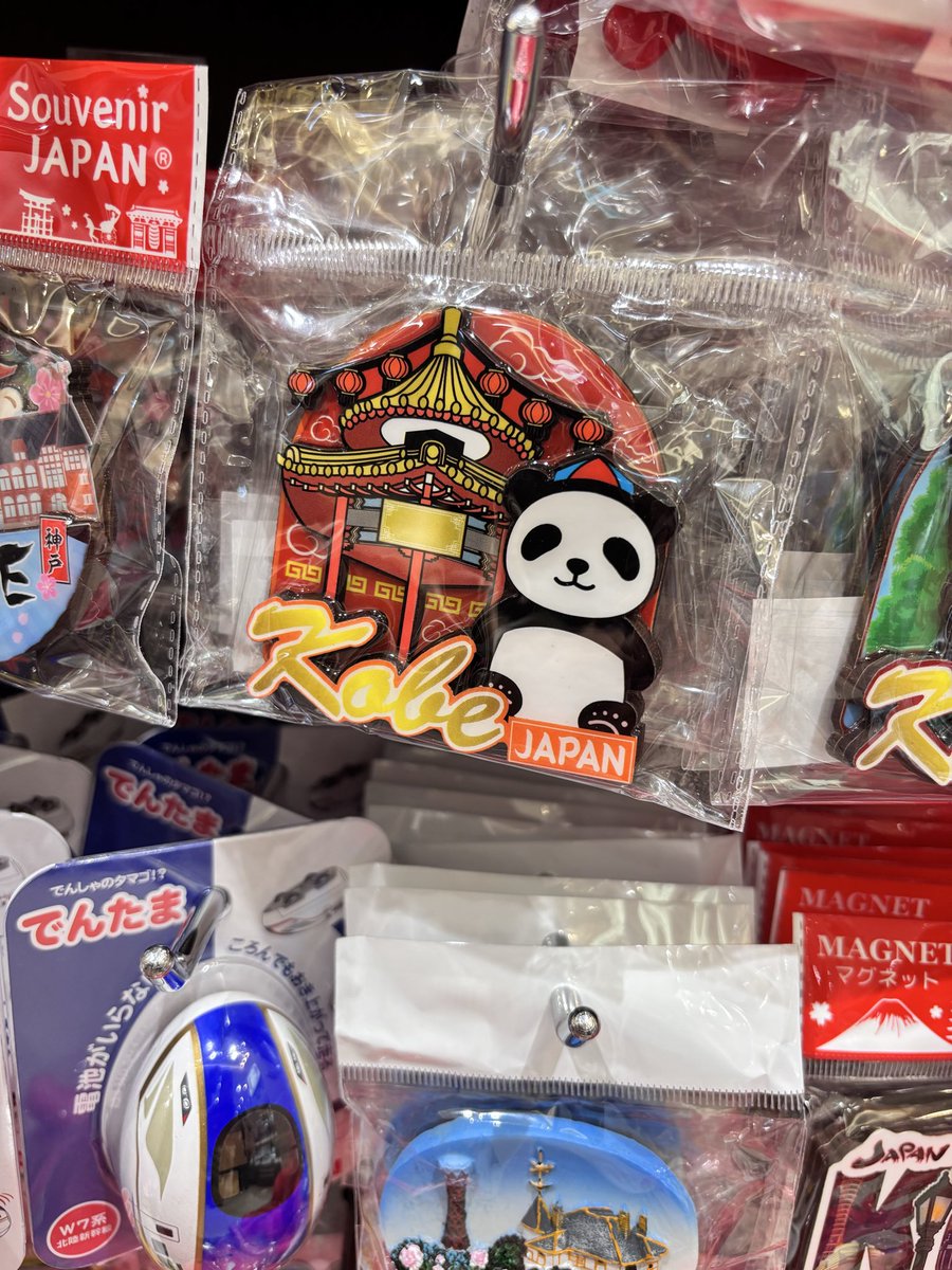 たんたんさん。ご確認お願いします たんたんさん - Search / X