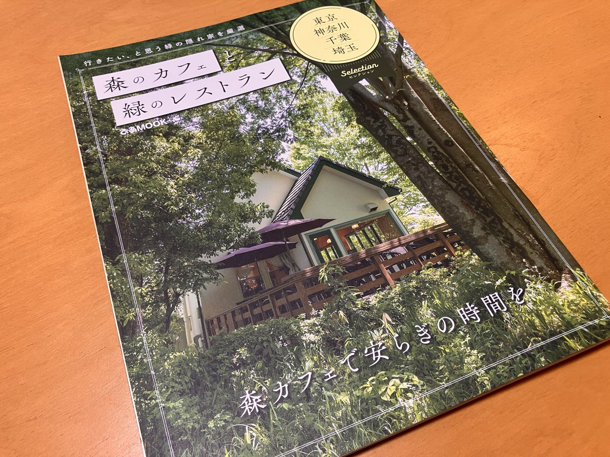 blueknives's tweet photo. なーんかすっごく見覚えがある景色だなと思ったら！！！（ジャケ買い） https://t.co/J750TRsVb5