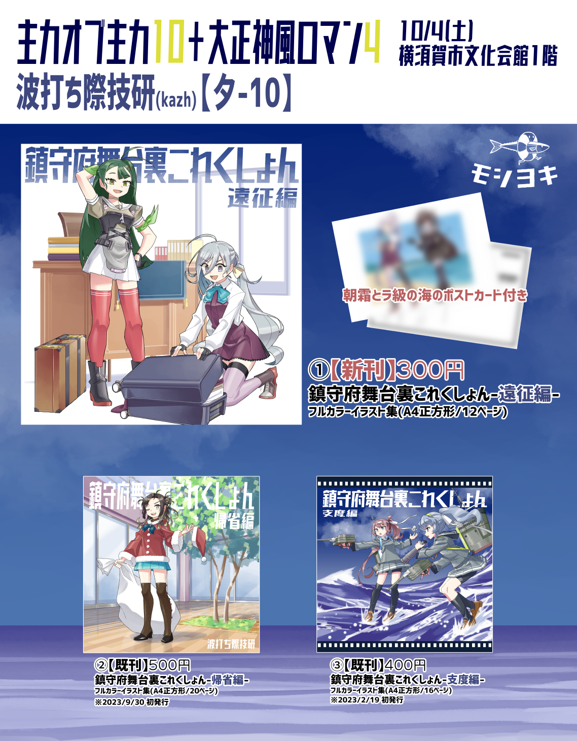 kaz様おまとめ4点 X-এ 春雨サラダ: 