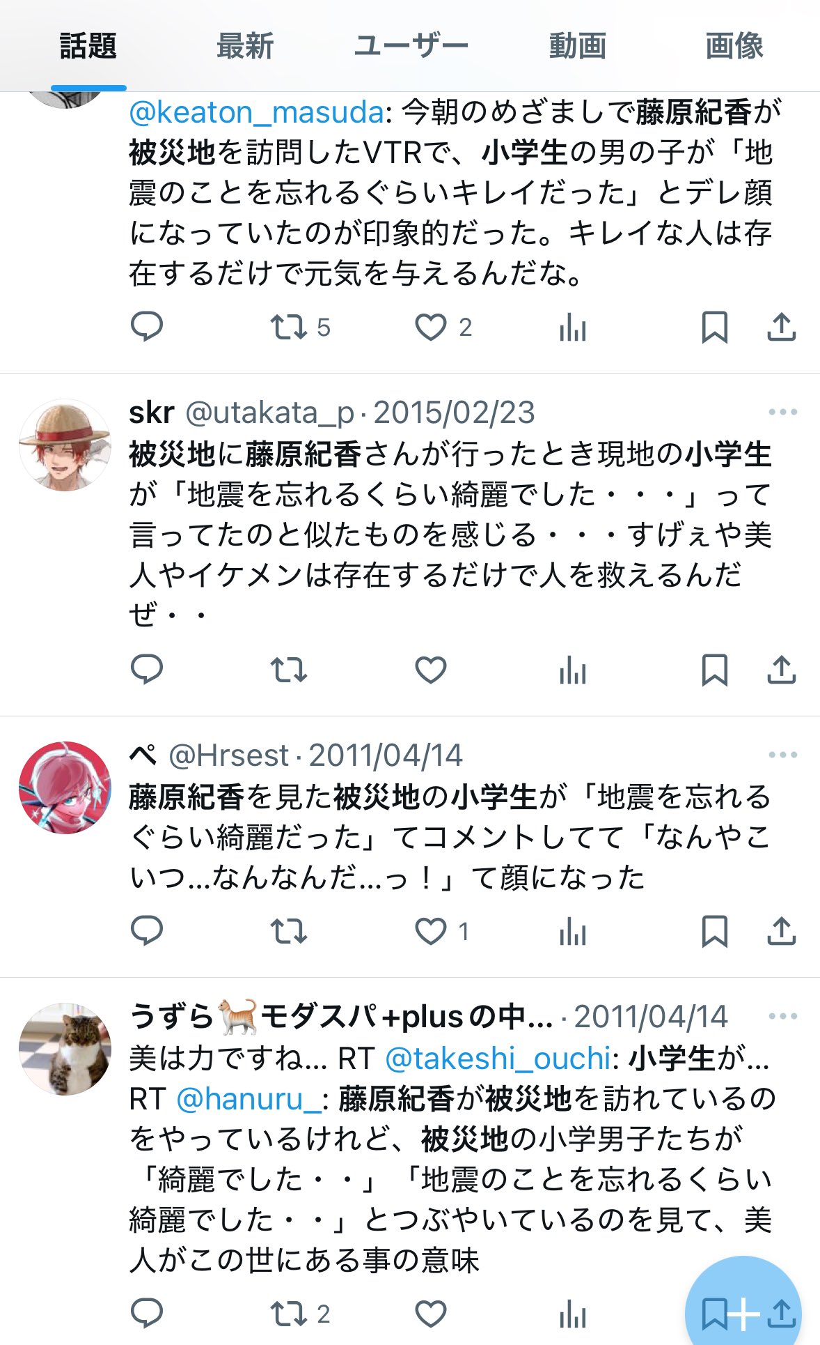 TTです( ´∀`)/~~他の方は購入不可‼ けーた(☞'ω')☞ on X: 