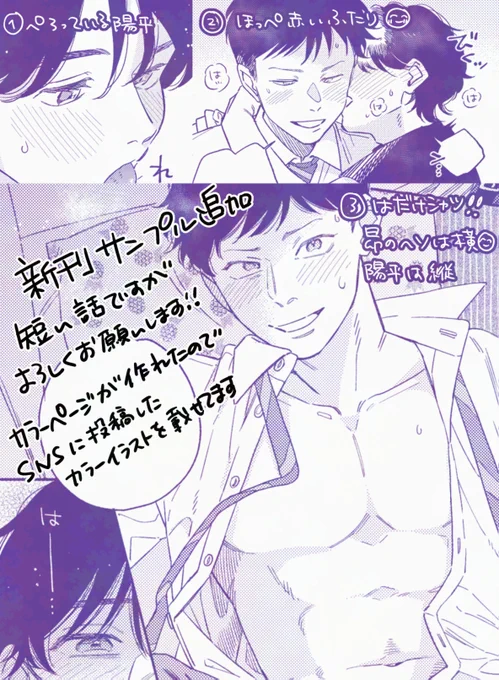 追加サンプル😄(念の為投稿用に修正入れてます) 