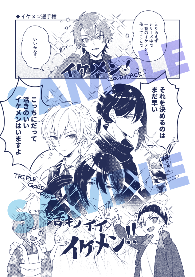 ミズ tweet media