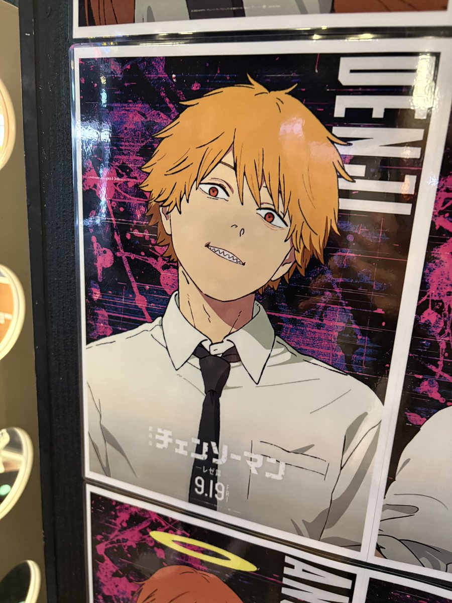 チェンソーマン 特典 終了