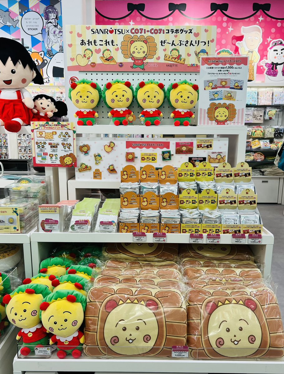 コジコジ　箔入りアクリルアート　新品未使用 グッズ | さくらももこ展 | 森アーツセンターギャラリー - MORI