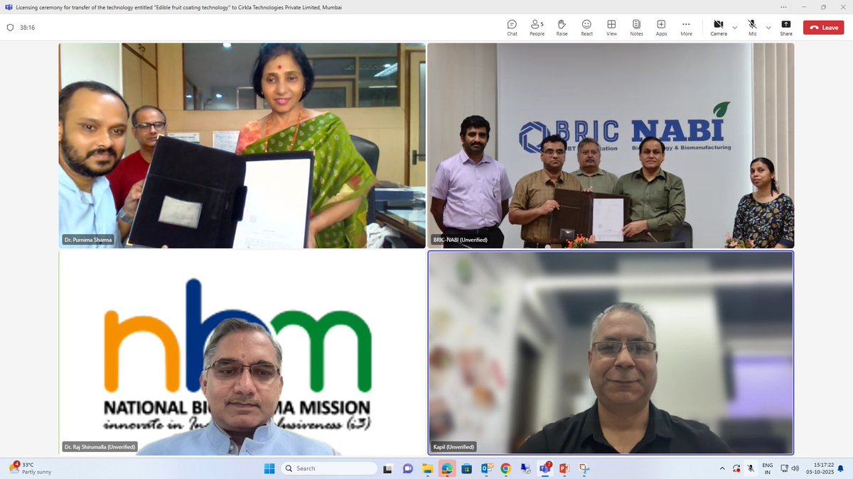 Technology Transfer Office TTO @ BCIL tweet media