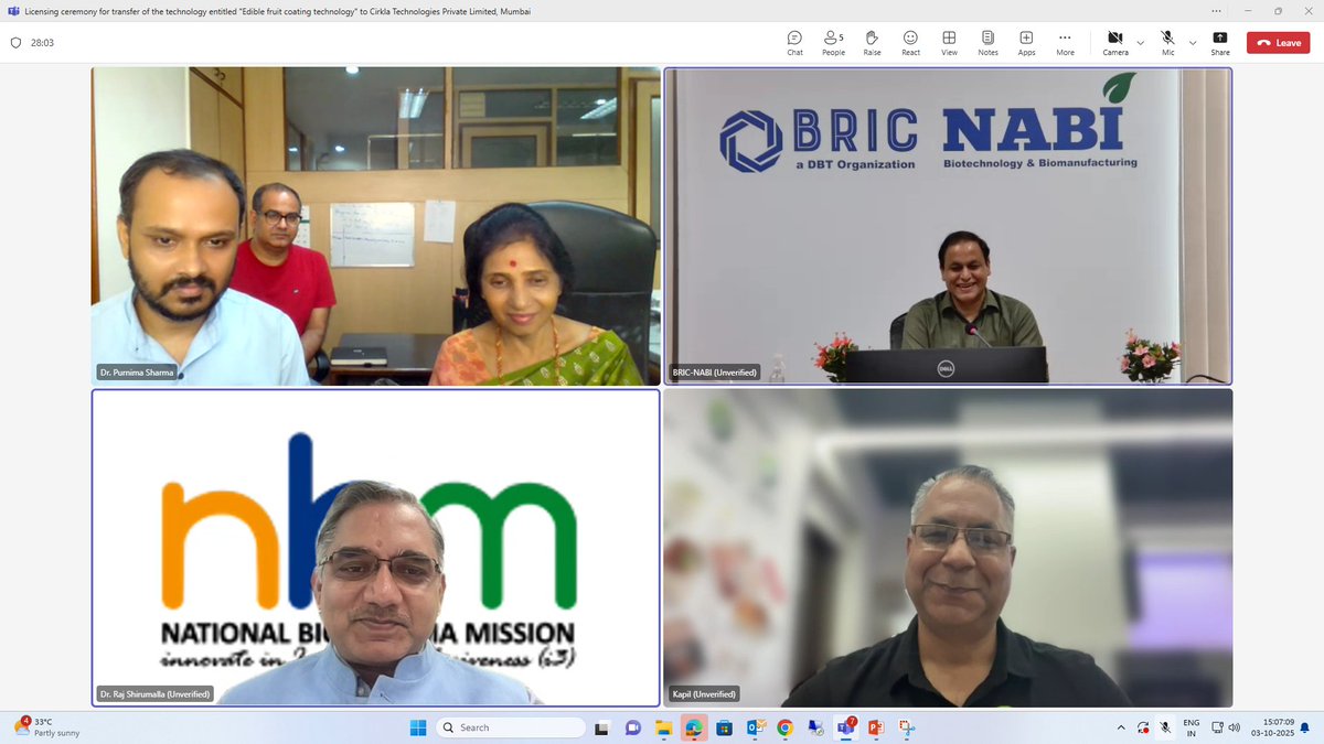 Technology Transfer Office TTO @ BCIL tweet media