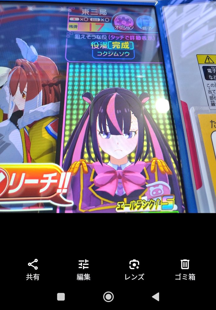 勝ちへの執着 ブースターパック 異姫夢装編 夢を継ぐ星々 ｜ Z/X - Zillions