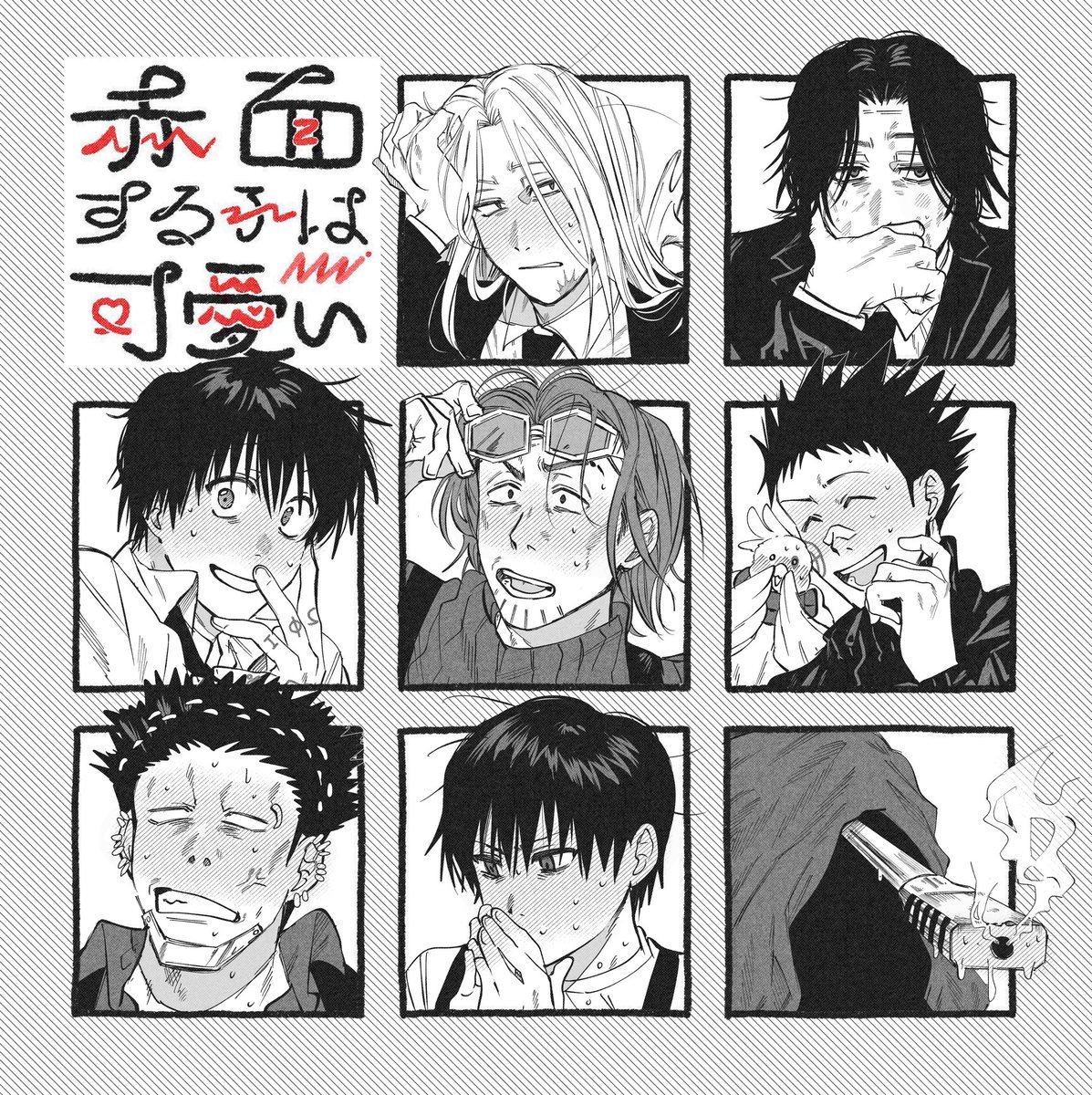 おまとめページ③31点B4P27(10/11までお取り置き可能です♡) َ (@_ssbsn_) / X