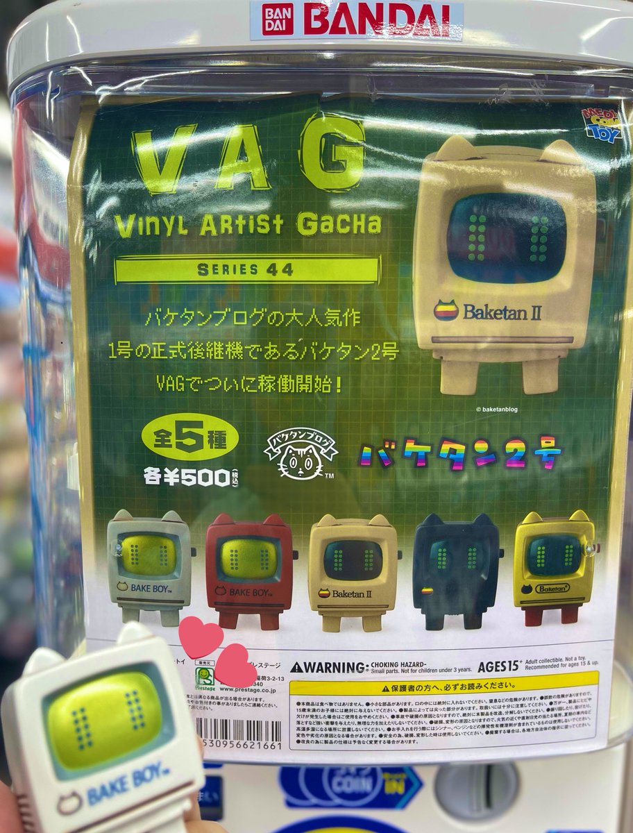 チェリ@バケタンブログ (@cherri_cherri) / X