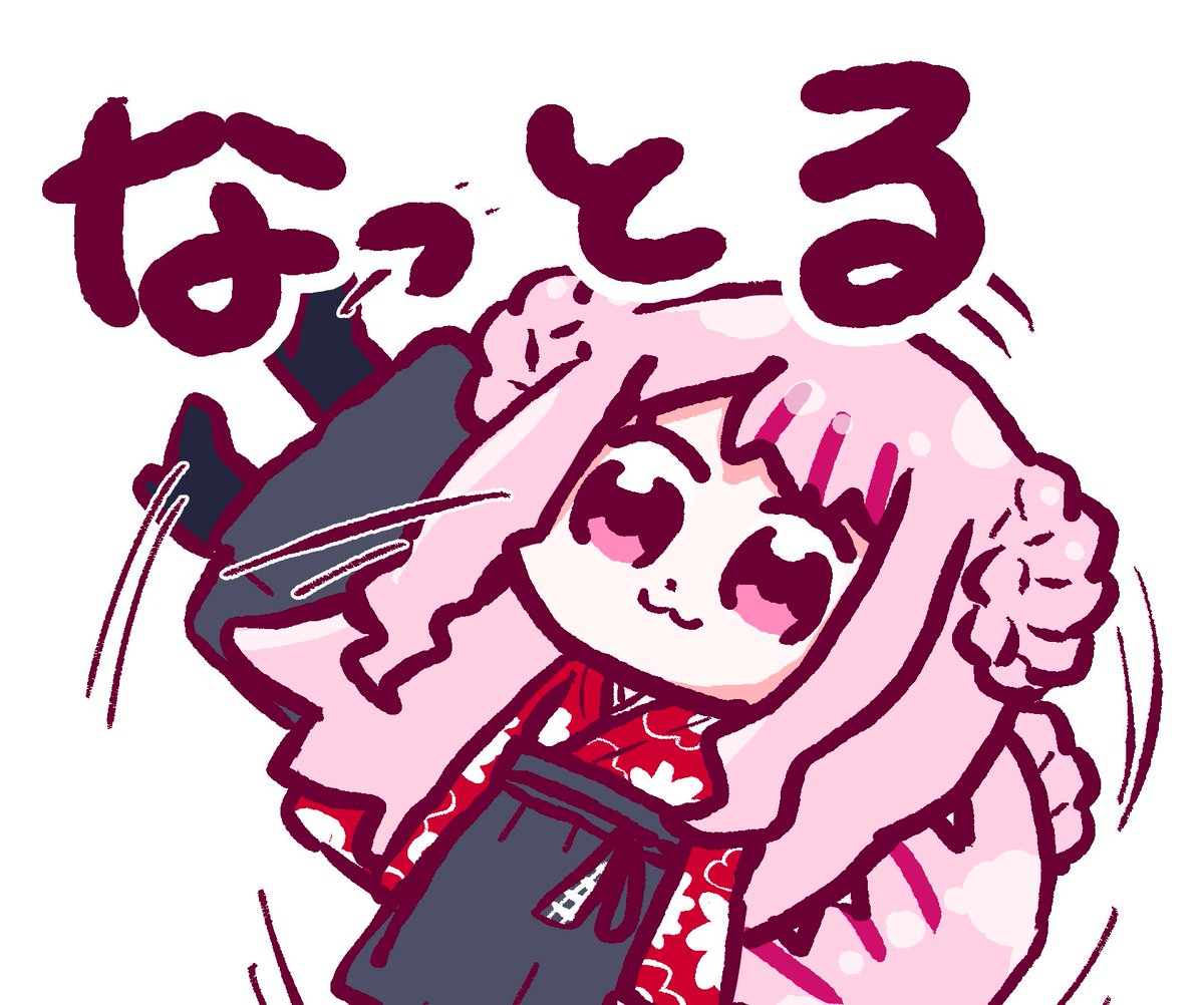 「」|おけけのイラスト