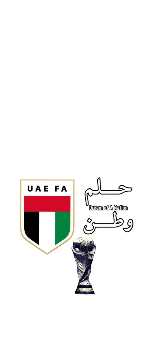 kaifi212's tweet image. 🇦🇪نوحد شباب لأجل المنتخب والحلم ❤️
#حلم_وطن
#كأس_العالم