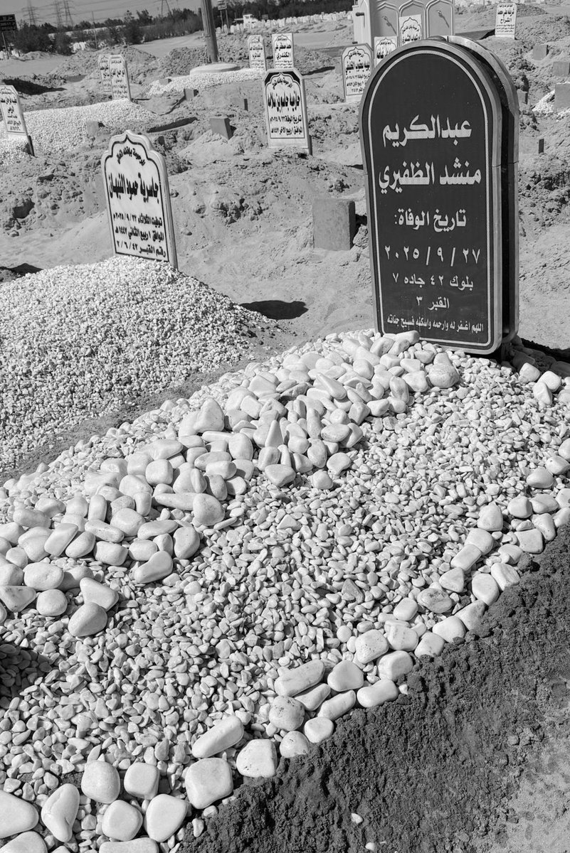 مما يجبر خواطر من  فقد أحد والديه !

قال النبي  ﷺ :

 "إنَّ اللهَ ليرفعُ الدرجةَ للعبدِ الصالحِ في الجنةِ فيقولُ:

يا ربِّ من أينَ لي هذا ؟

فيقولُ باستغفارِ ولدِكَ لكَ". 

﴿ رَبِّ اغْفِرْ لِي وَلِوَالِدَيَّ ﴾